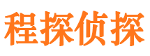 建邺市侦探公司